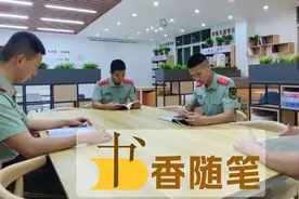 书香随笔丨读《习近平的七年知青岁月》有感图片
