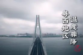 延时摄影看广东湛江“限时”清凉，暴雨频繁天渐凉视频封面