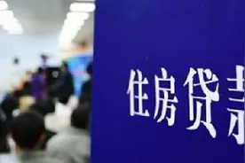 存量房贷利率调整在即，部分银行App已上线相关查询功能图片