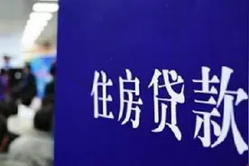 存量房贷利率调整在即，部分银行App已上线相关查询功能图片