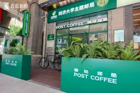 上海首家校园“咖啡邮局”来了！图片