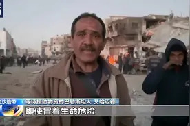多个阿拉伯国家向加沙地带空投援助物资图片