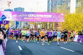 2025南京半程马拉松燃情开跑图片
