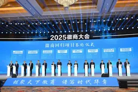 链聚天下徽商图片
