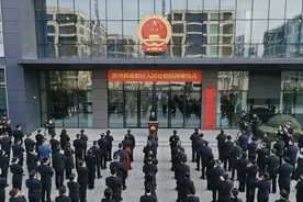 陕西西咸新区人民法院、人民检察院正式揭牌图片