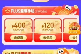 iPhone 16到手价低至5452元 京东PLUS会员日苹果全家桶优惠大放送图片