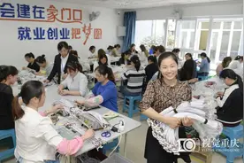 重庆瞭望|女性回归职场，不能止于“妈妈岗”图片