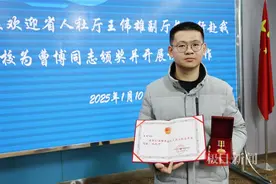 学技能实现“零的突破”，湖北这位00后记大功图片