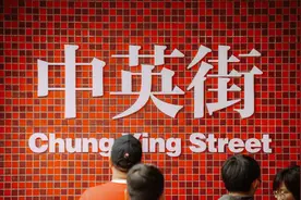 百年中英街求变迎新生图片