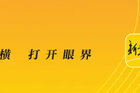 券商“巨无霸”来了！国泰君安与海通证券官宣合并 | 大鱼财经图片