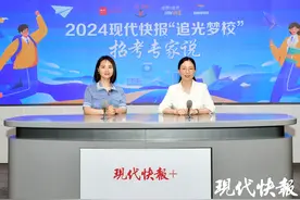 招考专家说｜南京审计大学：欢迎大家报考南审，成为共和国经济卫士！图片