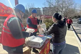 国网大连金州新区供电公司：多方联动 筑牢山火防控“安全屏障”图片