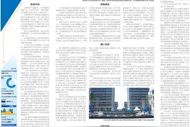 长沙，何以成为医疗器械新一极？丨深读图片