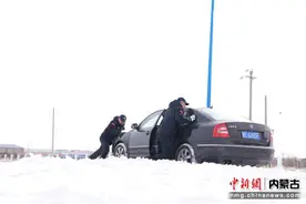 暴风雪来袭 内蒙古公安守护升温图片