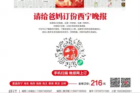 马上，西宁最好玩的都在这儿了～图片