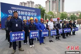 青海开展电梯应急救援演练 提升民众乘梯安全意识与技能图片