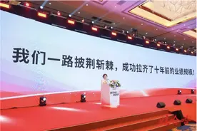 宗馥莉交出第一份成绩单：娃哈哈业绩重回巅峰图片