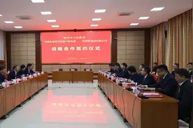 蛟河市人民政府与中国农业科学院特产研究所、得利斯集团有限公司举行战略合作框架协议签约仪式图片