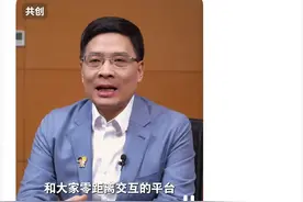 海尔兄弟胸针亮了！周云杰发布第一条抖音，还有惊喜彩蛋图片