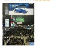 冲上热搜！南京南站多趟列车晚点，网友：南京南站春运了……图片