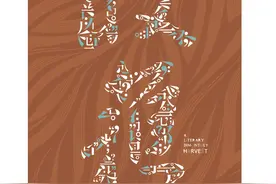 《收获》首发《叶圣陶巴金书简》专辑，七成内容首次公开发表图片