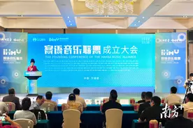南方观察丨以“客”之名，激荡古邑千年活力音符图片