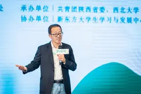 老俞闲话丨点燃心中火焰，做有志向的青年图片