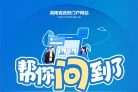 湖南省城乡居民养老保险个人账户资金如何计息？帮你问到了！图片