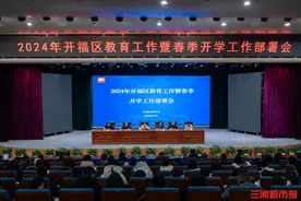 新增学位、园位4450个以上！长沙开福打造“开心福地”教育范式图片