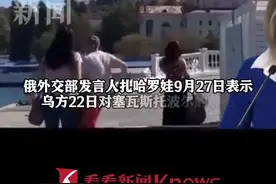 实锤了？俄方：乌方袭击黑海舰队总部由美英协作图片