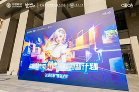 动感地带AI+高校创智计划圆满收官，青年创智赋能数智未来图片