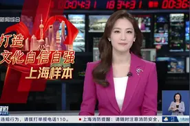 解码申城展演市场：文旅新场景 赋能新消费视频封面