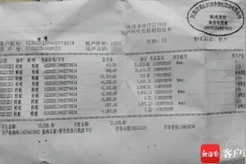 孩子玩手机时3万余元直接被转走！只因一个操作……图片