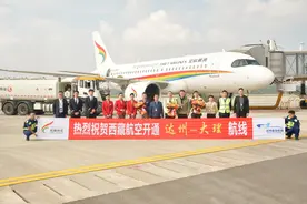 达州开通大理航线 每周二四六执飞图片