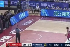NBL总决赛“中途弃赛事件”罚单出炉：陕西信达被罚款100万，取消成绩……图片