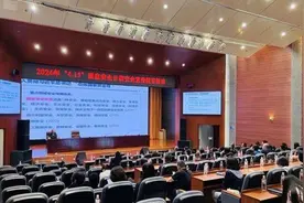 谈核色变？| 太原市生态环境系统一行探访中国辐射防护研究院图片