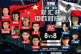 “双汇杯”YFU武林笼中对中韩对抗赛燃爆漯河图片