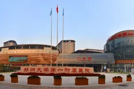 河南这家医院：医疗+AI，领航新时代图片