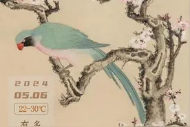 早参 | 线下出口成交247亿美元！第135届广交会圆满落幕；广州或迎一波持续好天气图片