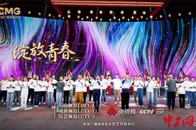 总台首届“青京会”收官：聚青春力量，扬京戏雅韵，促国粹留长图片