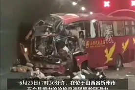 山西一高速公路隧道内大巴车撞墙，已致5人死亡 多人受伤。事故原因正在进一步调查。图片