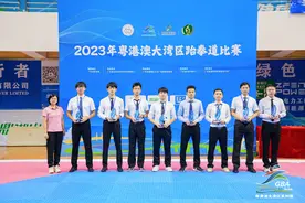 2023年粤港澳大湾区跆拳道比赛落幕，增城包揽两项团体第一图片