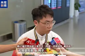 00后小伙被称“中国烧菜机器人”？拿下中国第一块金牌！图片