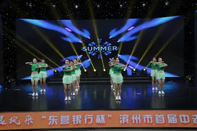 “东营银行杯”滨州市首届中老年团体节目展演——《世间美好与你环环相扣》图片