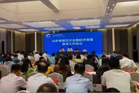 山东广播电视台4位主播被聘为“山东省第五次全国经济普查宣传推广大使”图片