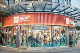 良品铺子23年年报：营收80.46亿元，净利润1.8亿元图片