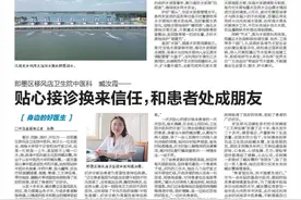 身边的好医生丨即墨区移风店卫生院 臧汝霞——贴心接诊换来信任，和患者处成朋友图片