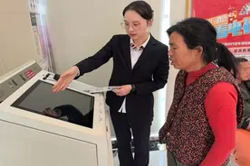 有“爱”无“碍”    浙江稠州商业银行打造银龄友好型银行图片