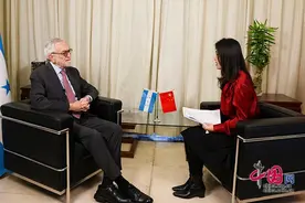 洪都拉斯驻华大使：共建绿色丝绸之路 打造区域合作典范图片