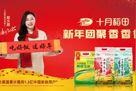 第二增长曲线成型，十月稻田全链路一体化加速图片